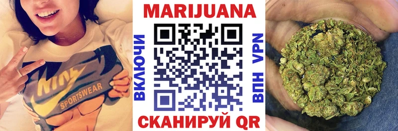 Купить закладку A PVP  Каннабис  Меф мяу мяу  ГАШ  КОКАИН  Мураши