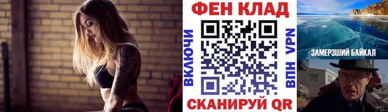 Купить закладки  Мураши  АМФ Розовый 