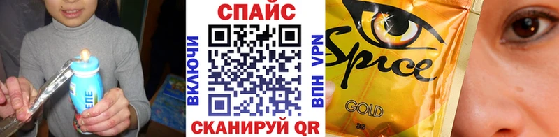 Купить где  Мураши  БУТИРАТ жидкий экстази 