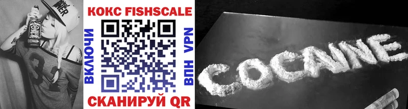 Купить где  Мураши  COCAIN FishScale 