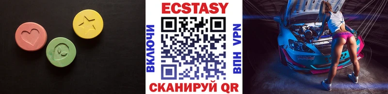 Ecstasy mix  Купить закладки  Мураши 