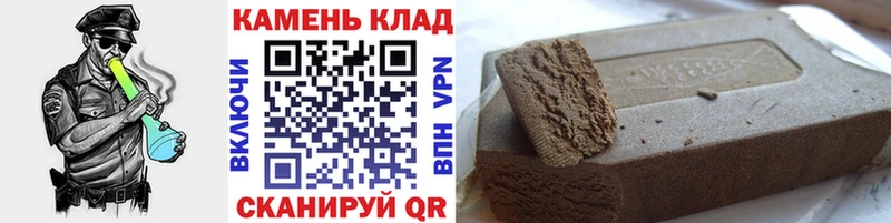Купить закладки Мураши ГАШИШ Изолятор