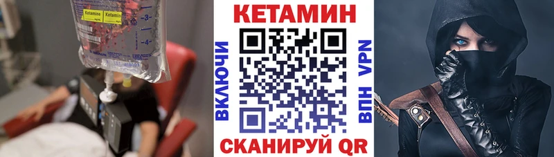 КЕТАМИН VHQ Мураши