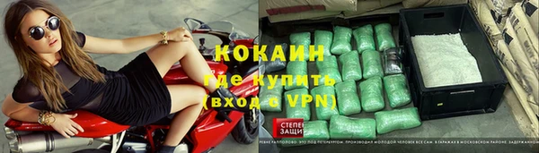 мяу мяу мука Армянск