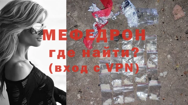 мяу мяу мука Армянск