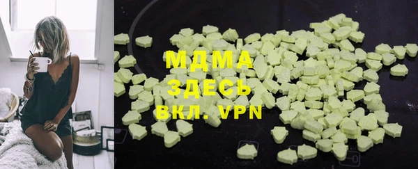 МДМА Аркадак