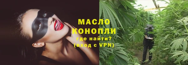 каннабис Арсеньев