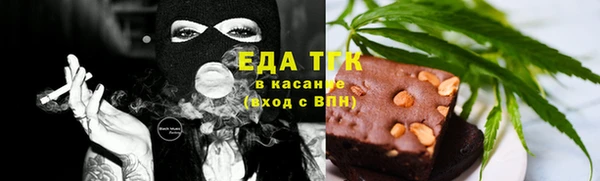 мяу мяу мука Армянск