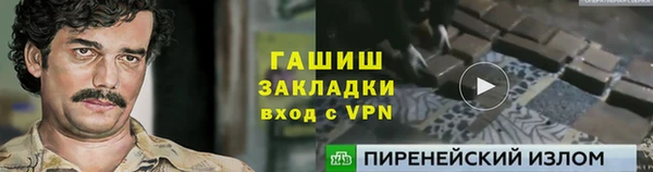 каннабис Арсеньев