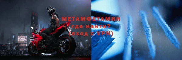мяу мяу мука Армянск