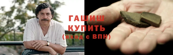 мяу мяу мука Армянск