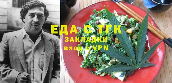 каннабис Арсеньев