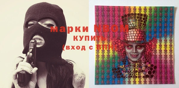 МДМА Аркадак