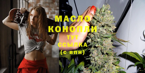 каннабис Арсеньев