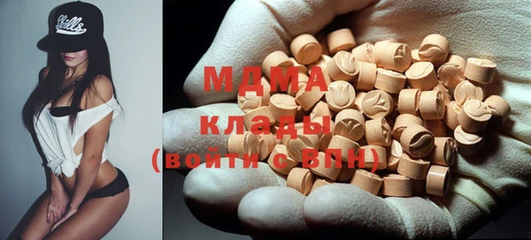 МДМА Аркадак