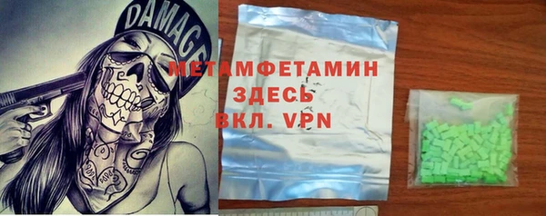 МДМА Аркадак