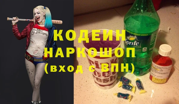 МДМА Аркадак