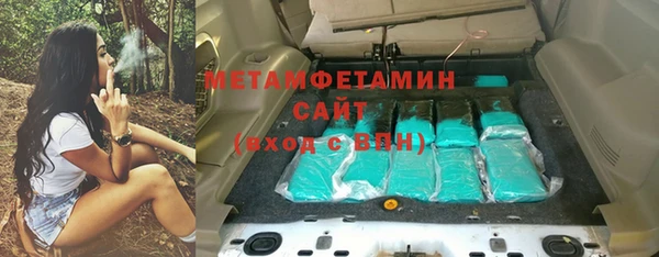 МДМА Аркадак