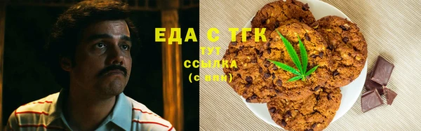 каннабис Арсеньев