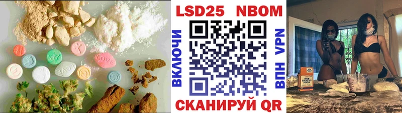 Купить  Мураши  Лсд 25 экстази ecstasy 
