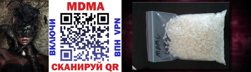 Купить закладки  Мураши  МДМА VHQ 