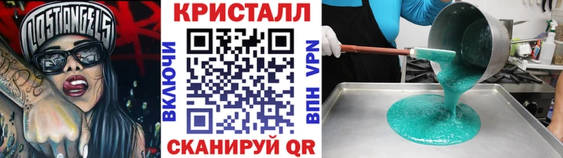 Купить где  Мураши  Первитин пудра 